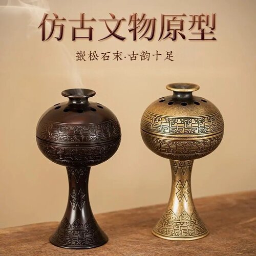 复古胜利号汉纹香炉家用茶道摆件