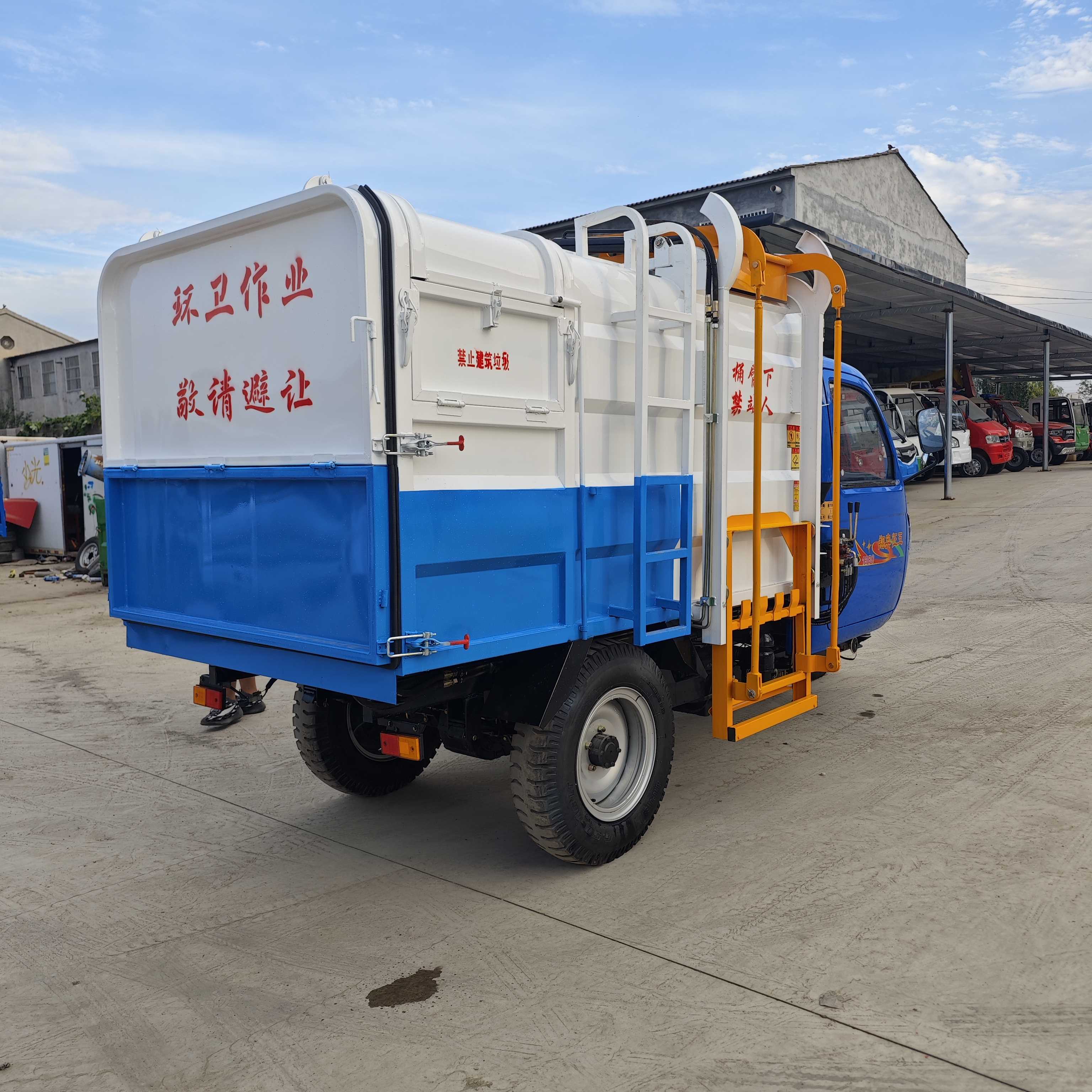 五征三轮挂桶垃圾车3方5方柴油自装卸式清运车城镇环卫垃圾运输车
