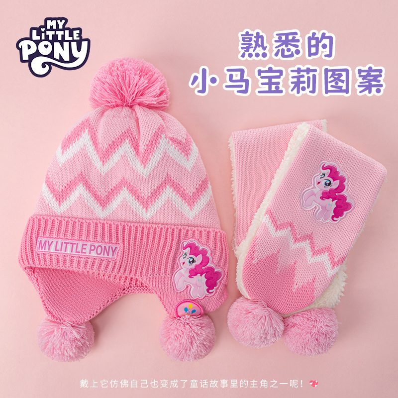 PINKY【正品】小马碧琪紫悦艾莎公主帽子围巾套装