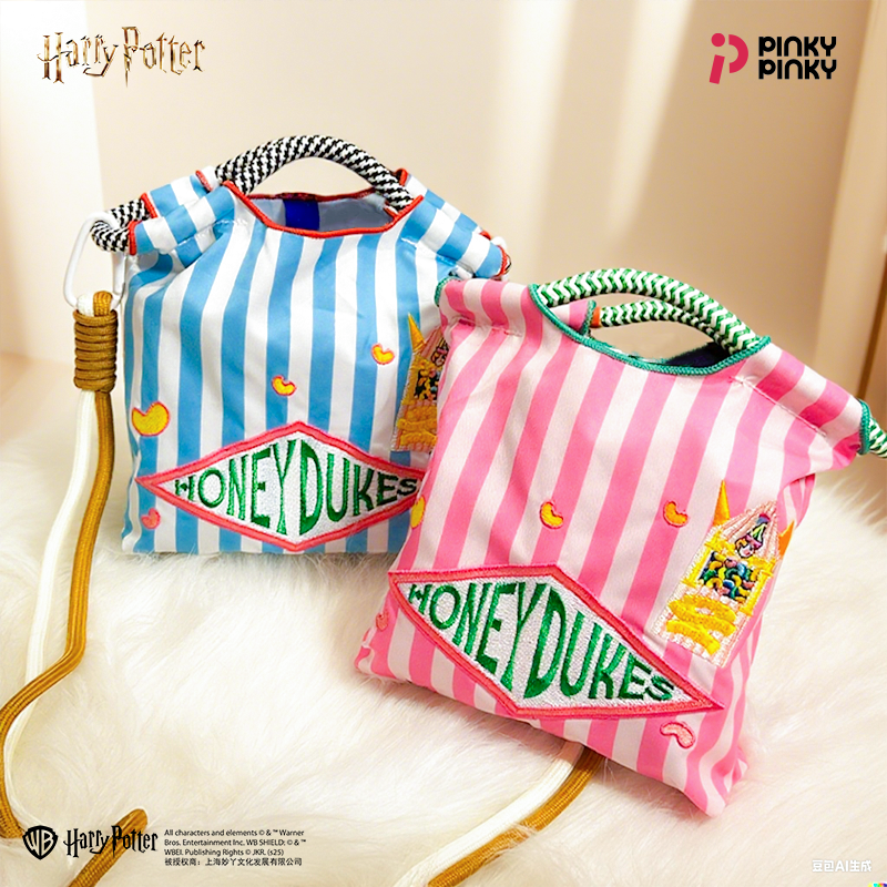 PINKYPINKY联名哈利·波特单肩刺绣条纹超轻包斜挎小方包