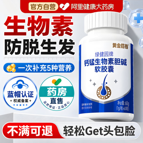 抢购中！30天做发量达人！