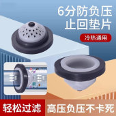 防串水恒温花洒止回阀淋浴混水阀单向阀6分滤网生料带防回流弯角