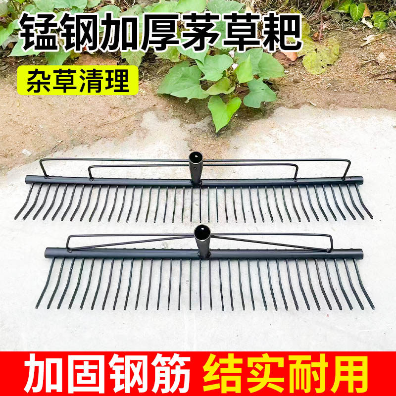 新款加厚搂草耙子家用平地种菜特大号多齿钉耙草坪耙落叶耙铁耙子