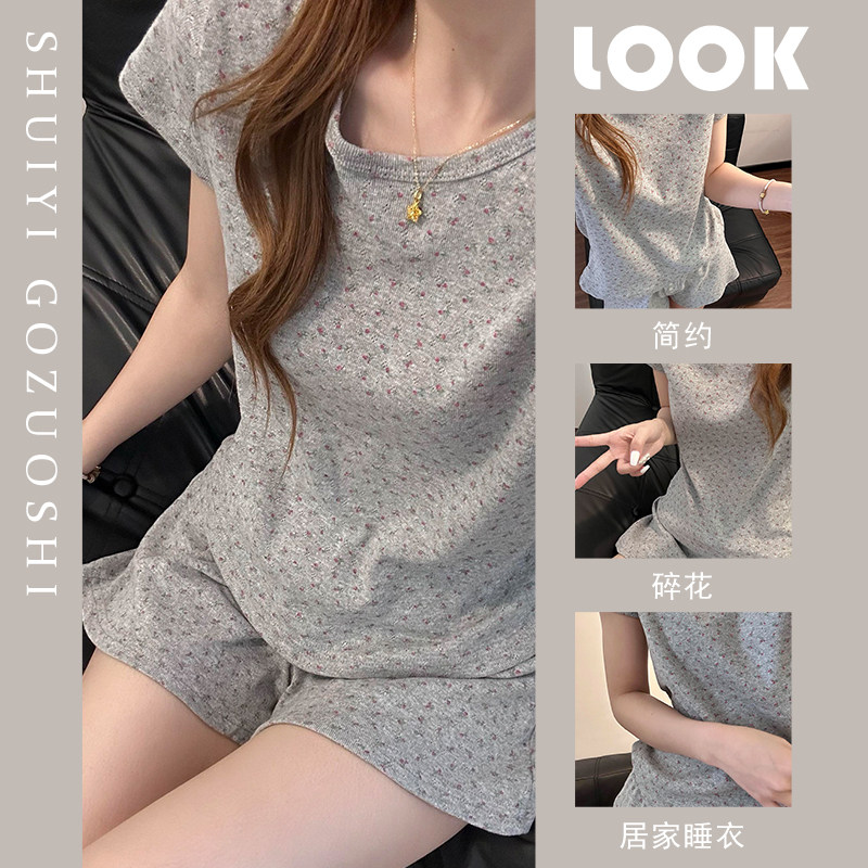 夏季韩版ins网红甜美碎花短袖睡衣女日系圆领宽松学生家居服套装
