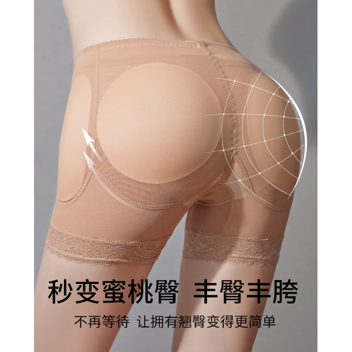 假胯假屁股提臀内裤女蜜桃臀自然款无痕丰臀丰胯安全裤收腹美臀裤