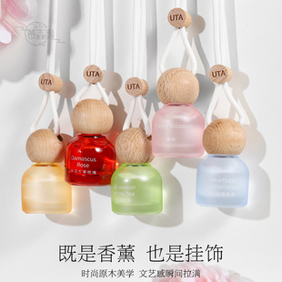 车载香薰酒店葡萄挂件车内挂饰车用香水清新汽车香氛男女持久留香