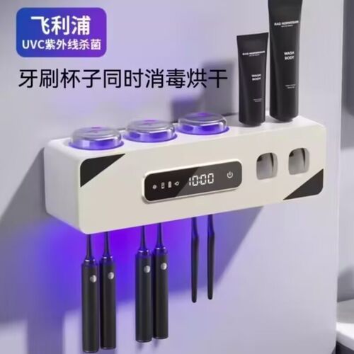 壁挂式杀b菌烘干紫外线消毒牙刷置物架挤牙膏器牙杯置物架子免打