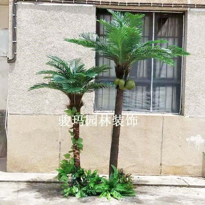 仿真椰子树假椰树大型室内外商场装饰玻璃钢O棕榈树热带椰子树直