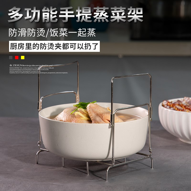家用厨房伸缩提盘器电饭煲多功能不锈钢防M烫夹锅架蒸片蒸格健康