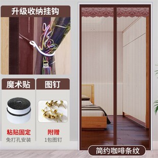 魔术贴防蚊门帘金刚z网全磁条免打孔磁性自吸帘家用防蚊 2025新款