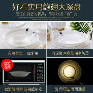 家用骨瓷深盘10英寸鲍翅深盘蒸鱼D盘菜盘陶瓷果盘大号盘子可碗机