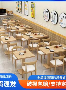 商用烘焙奶茶店休闲软包椅汉堡炸鸡小G吃店连锁快餐饭店餐桌椅组