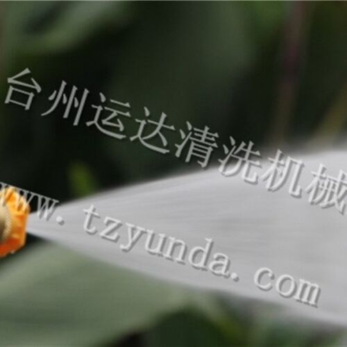 运达超高压清洗机快接清洗喷枪/洗车中长喷枪洗R车机专用高压水枪