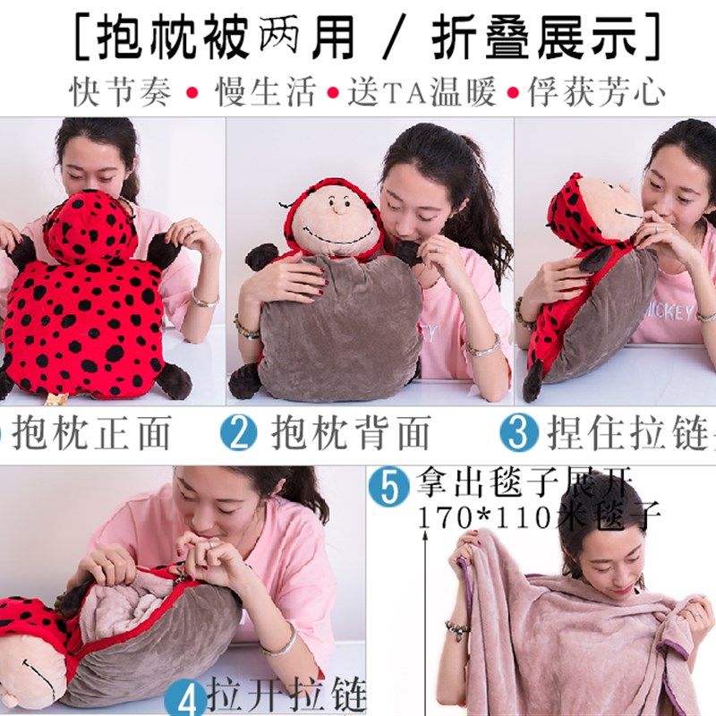 抱枕被子两用靠垫被办公室沙发汽车卡通折L叠毛绒午休大号趴趴狮
