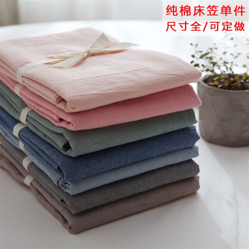 纯棉床笠1单件1.2 1.35 1.5m1.8x2.D2 0.91.9一2.0米35二2五5八