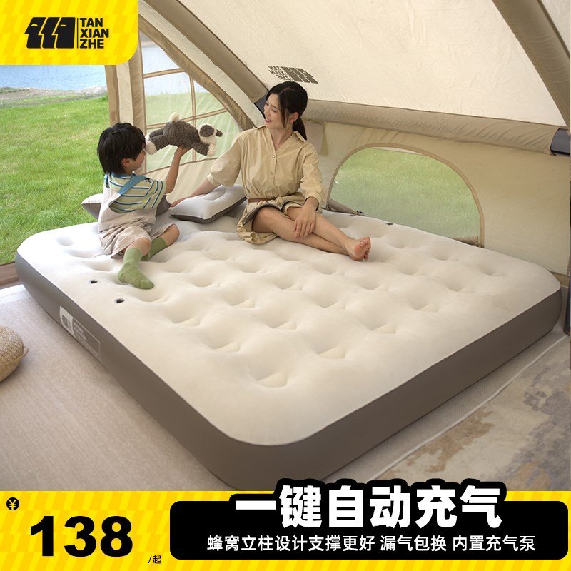 探险者充气床垫自动帐篷户外露营睡垫打地铺床垫便携家Y用冲气垫