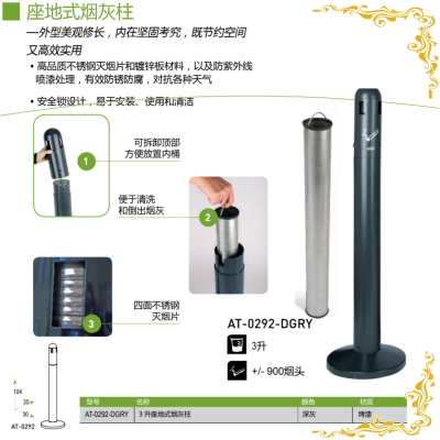 户外烟灰柱立式烟灰缸创意时尚铁艺E灭烟柱壁挂式烟蒂柱烟头收集