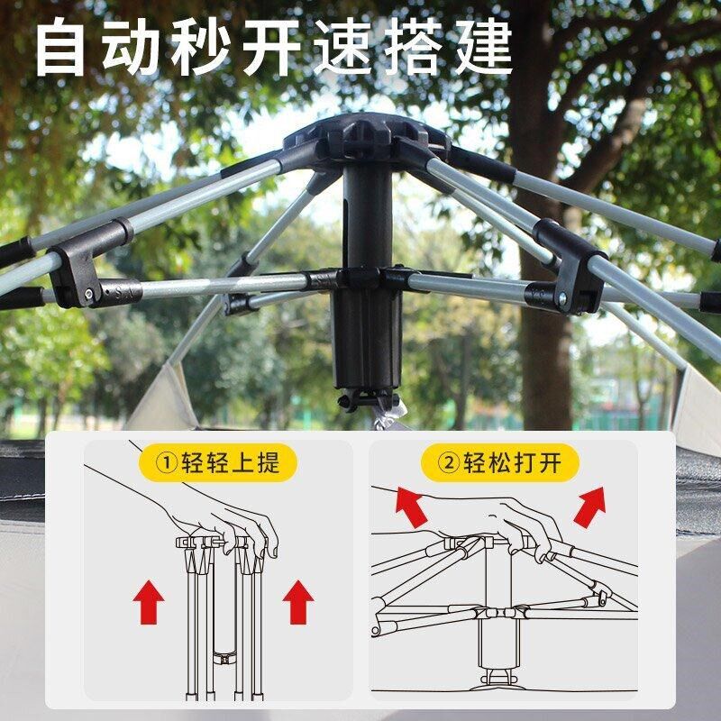 专业户外露营帐篷防雨防风全自动折叠F沙滩速开3-4人六角野营加厚