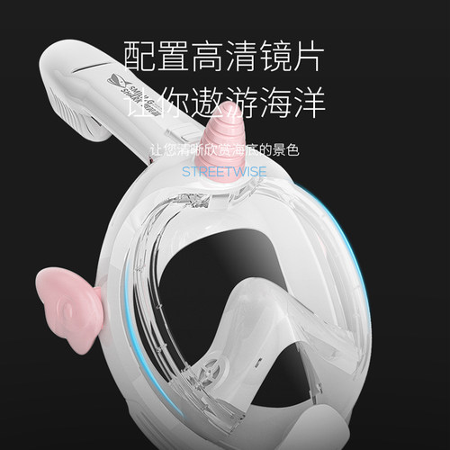 儿童专用浮潜面罩呼吸器三宝潜水B游泳装备防雾面镜全脸干式呼吸