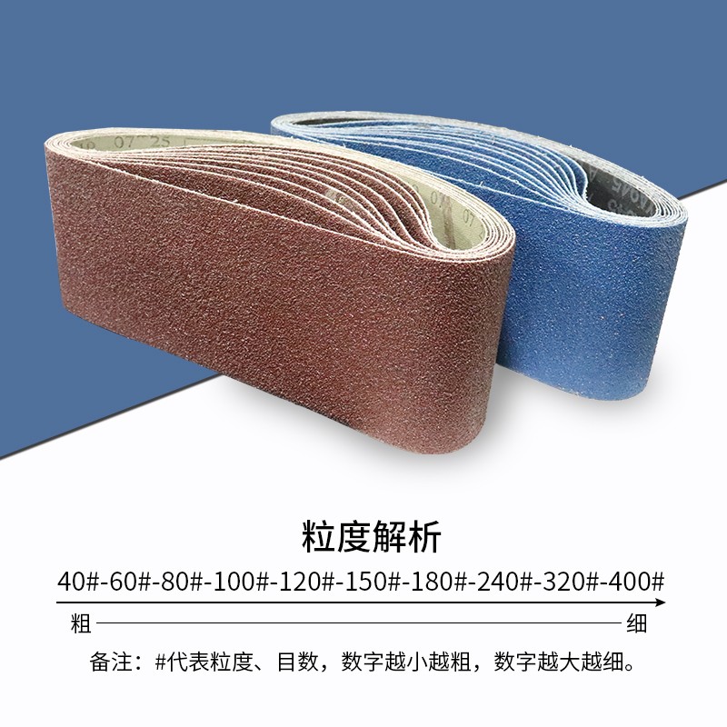 沙带条不锈钢坡口机砂带卷木工金属抛光打磨环形坦克机6Y10砂带条