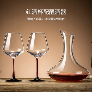 红酒杯套装 红酒杯高脚d杯家用水晶玻璃香槟葡萄酒杯子创意欧式