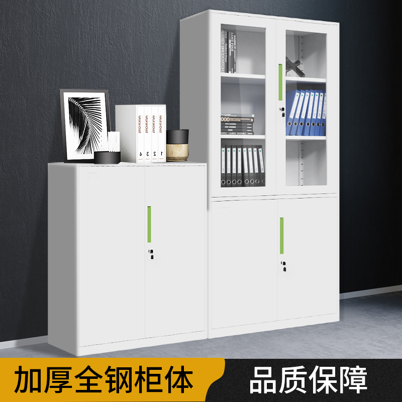 办公文件柜纯黑色铁皮p柜纯白色档案柜资料柜带锁收纳柜书柜矮柜