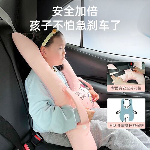 拽猫汽车后排儿童坐车睡觉神器车载F抱枕长途车睡枕安全带防勒脖