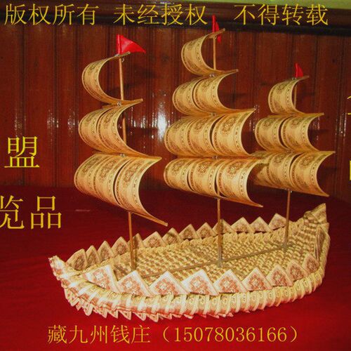 创意礼品珍藏版帆船用全新一分1分钱D纯手工diy折叠制作摆件装饰