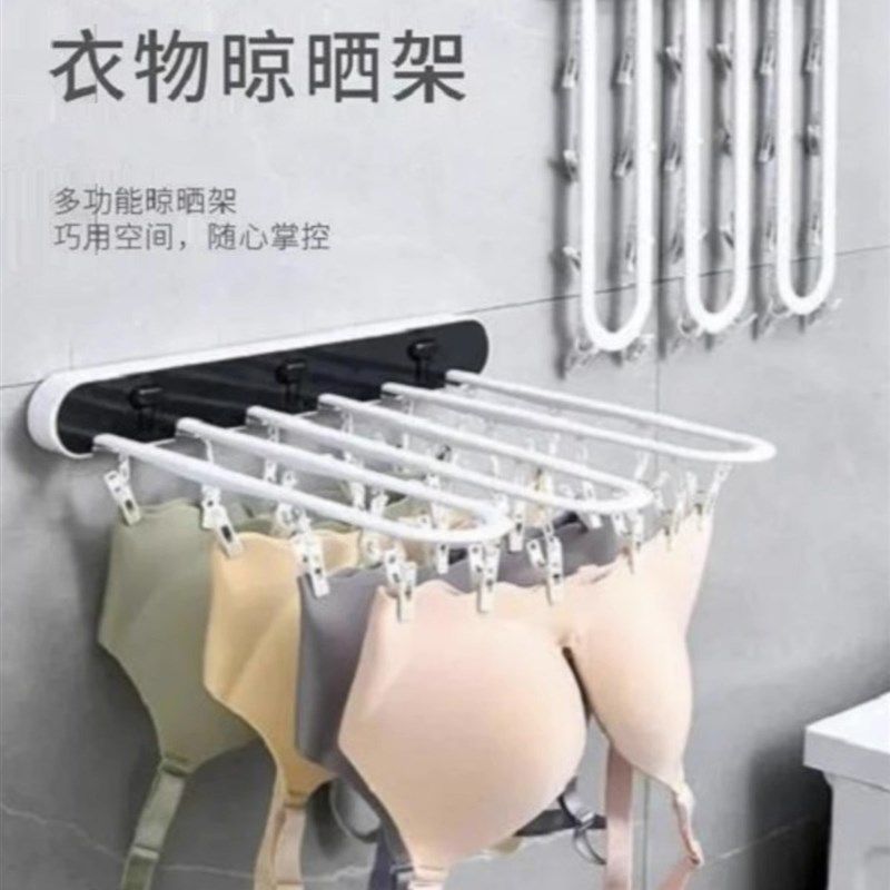 折叠晾衣架家用防风夹子婴儿宝宝晾F晒袜子内衣裤挂架多夹子晒衣,收纳整理,多夹子晾衣架,淘宝优惠券,粉丝福利购,淘宝优惠卷