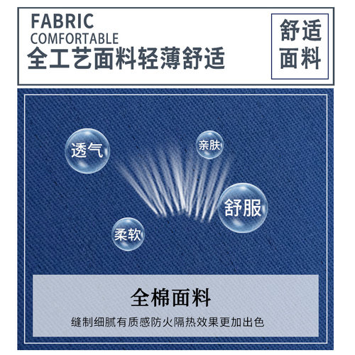 阻燃防静电工作服春秋季套装车间C工厂电子厂劳保服防烫静电衣男