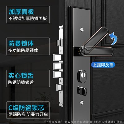 防盗门锁全套家用通用型锁体机械锁入户门L锁大门锁不锈钢门锁锁
