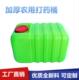 塑料打药桶加厚农用n打药机专用水桶加药桶拌药桶大型喷雾器水桶