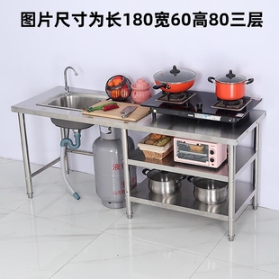 不锈钢水槽操作台出租屋洗菜盆洗C碗池厨房家用瓦斯罐竈台置物架