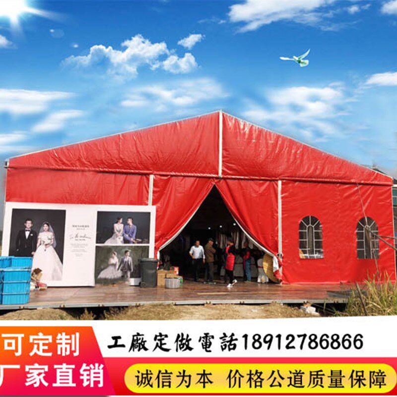 时尚婚庆婚礼篷房铝合金车展x会蓬房喜宴大棚活动演出帐蓬厂家直