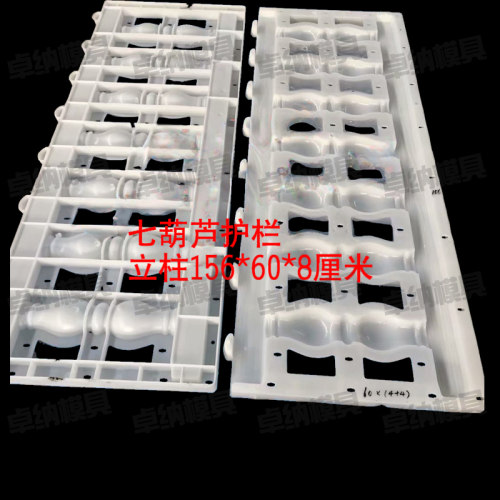 仿木水泥栅栏围栏模具庭院花园草坪篱笆混凝土公路桥.梁护栏磨具