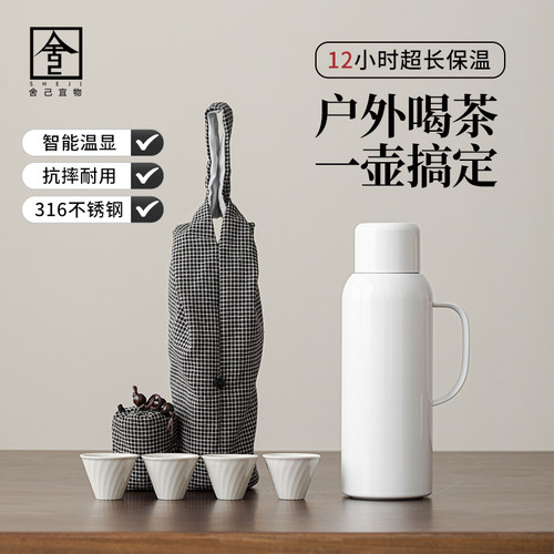 便捷式旅行茶具套装n快客杯一壶四杯焖茶壶保温户外露营喝茶泡茶