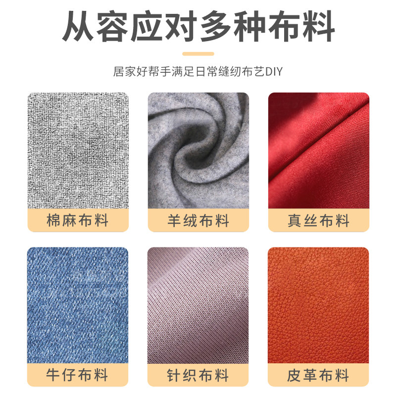 737台式缝纫机家用电动全自动裁缝机吃厚多功能衣车缝Z衣机锁边机