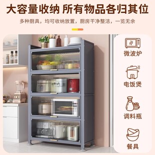 厨房置物架落地多层家用收纳柜多C功能微波炉橱柜储物碗柜整理架