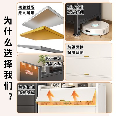 家用钢制鞋柜收纳柜储物q一体靠墙2025爆款入户门口玄关大容量鞋