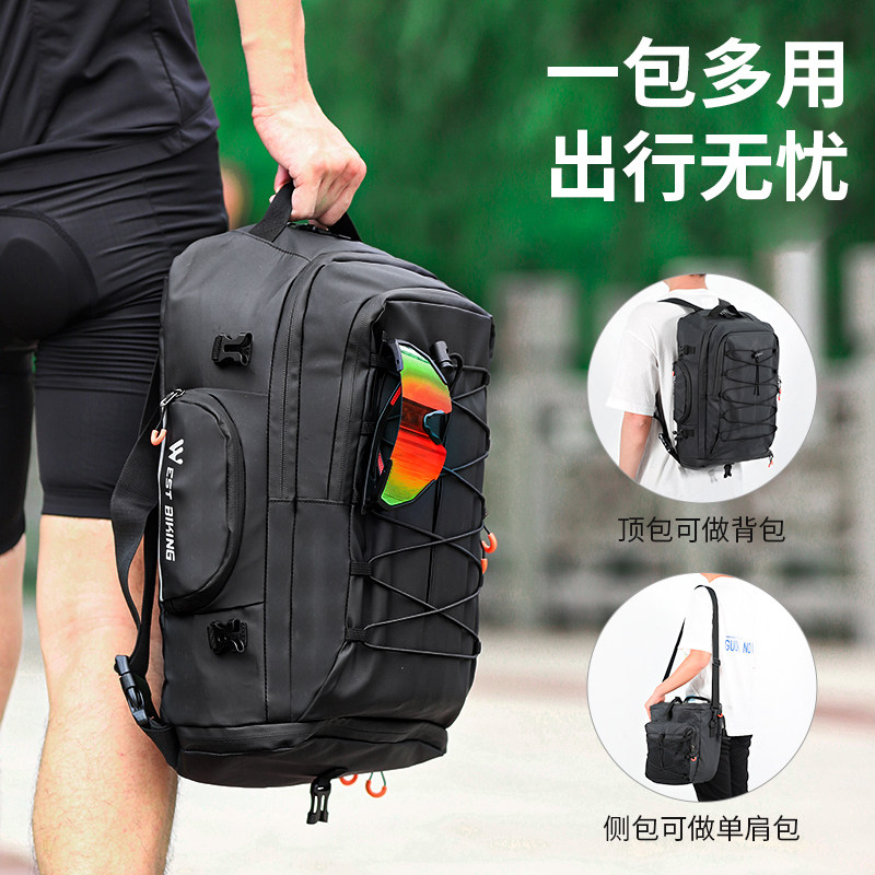 西骑者自行车驮包山地o车后货架包防水大容量尾包长途川藏骑行装