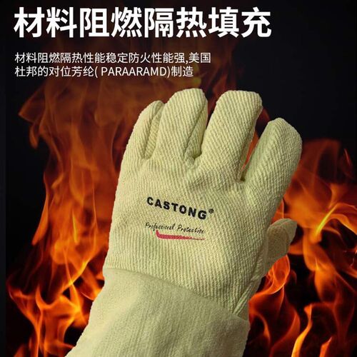 卡司顿1000度k耐高温手套防火防高温加厚隔热工业烤箱防烫