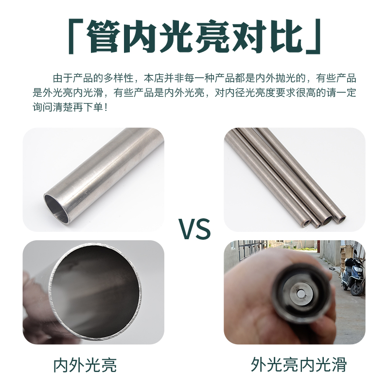 304不锈钢管精拉管无缝精密管不y锈钢管子304空心管304无缝卫生管