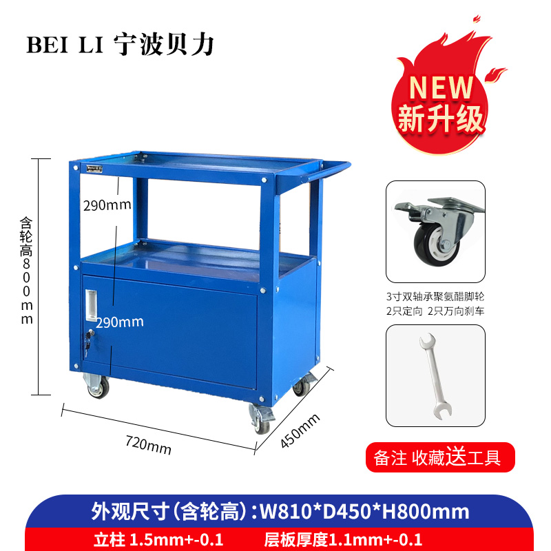 汽修工具车小g推车重型带门画画车黑色车间周转车移动工位工具架