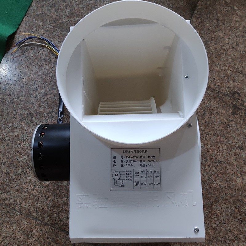pp250 离心风机450W 防腐风机通风柜专用R风机实验室专用风机,商业/办公家具,实验柜,淘宝优惠券,粉丝福利购,淘宝优惠卷