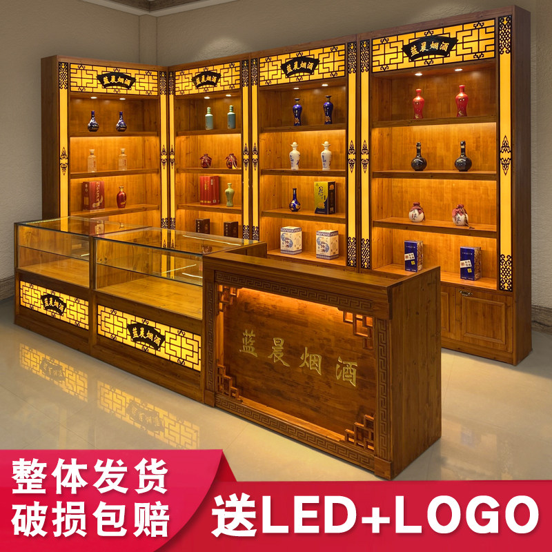 超市便利店菸酒展示m柜茶叶瓷器工艺礼品摆饰展柜货架保健品玻璃