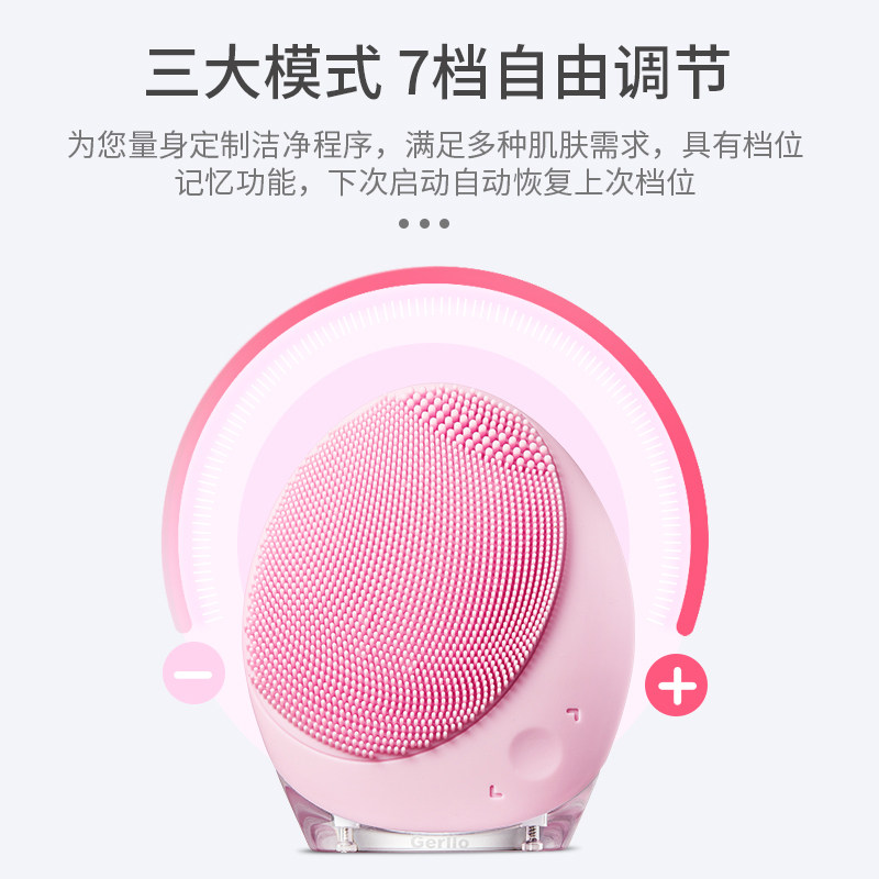 【自营】德国电动洗脸仪神器洁面仪E女男士毛孔清洁器硅胶刷洗面