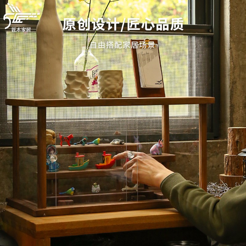 榉木黑胡桃实木防尘柜茶具收纳盒防尘茶J杯展示盒手办化妆品香水