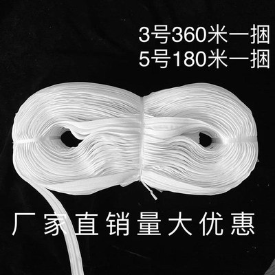 100米拉链f整捆尼龙被套枕套箱包沙发床垫长拉锁白色加厚被子波浪