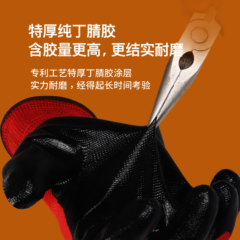 手套劳保工作耐磨橡胶胶皮带胶劳C动干活手套塑胶防滑挂胶手套包