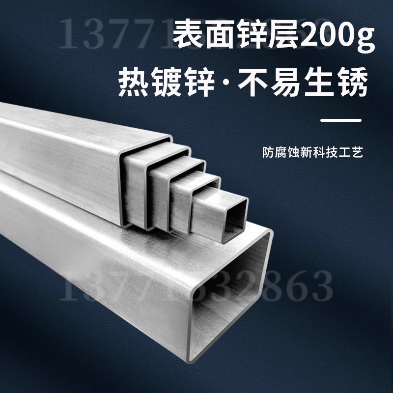 热镀锌方管钢材6米40x60镀锌x矩形方钢型材25*25 小方通渡锌管铁
